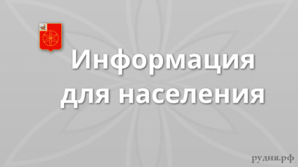 проверка готовности системы оповещения населения Смоленской области - фото - 1